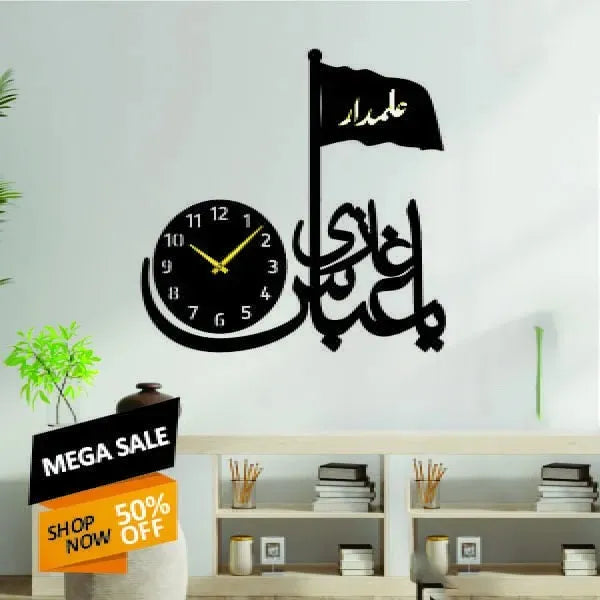 3D Calligraphy Wall Ya Gazi Abbas Alam Dar New Creative Wooden Wall clock ,Wooden Large Wall Modern Design 3D Wall clock Home Decor Living Room Quartz arge 30 inches