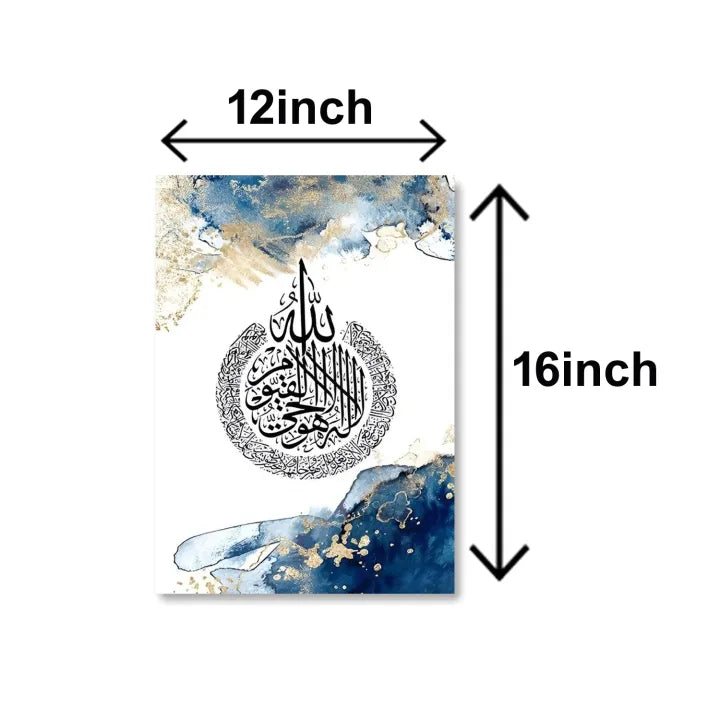 set of 3 islamic ramadan wall art wooden sticky frames for girls room home decoration / sticky phototiles for ramzan