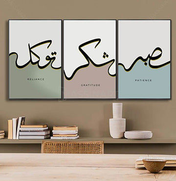 Calligraphy 3-Frame Wall Decor Set – Elegant Artistic Display